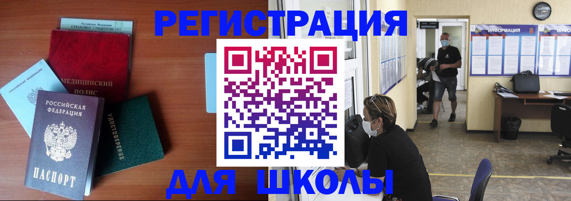 прописка гарантия в Заводоуковске